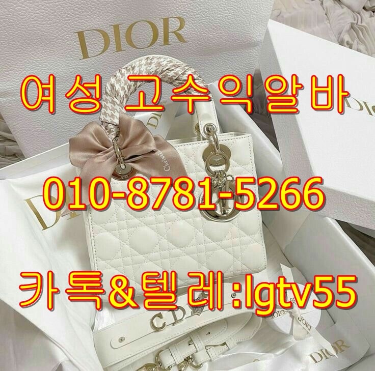 잠실아가씨알바