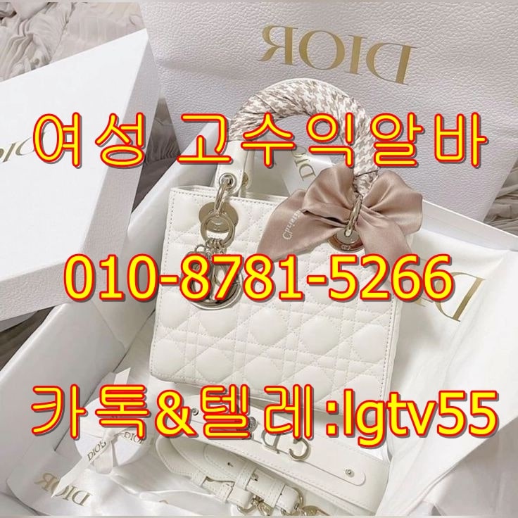 텐프로 일하는법