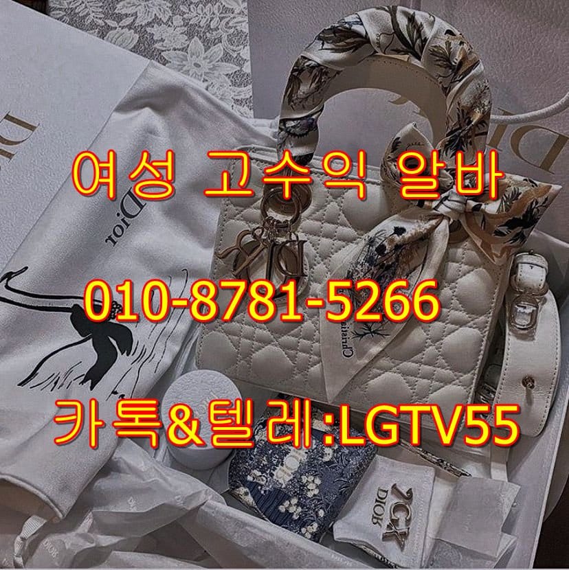 유흥업소 구인구직