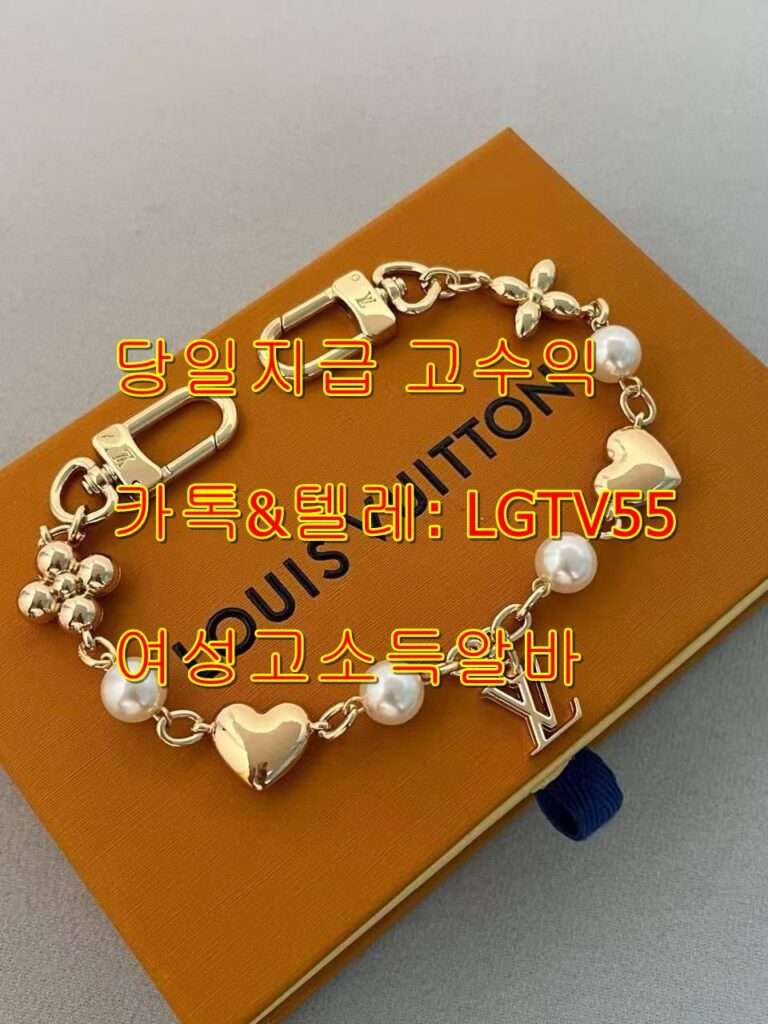 사당아가씨알바