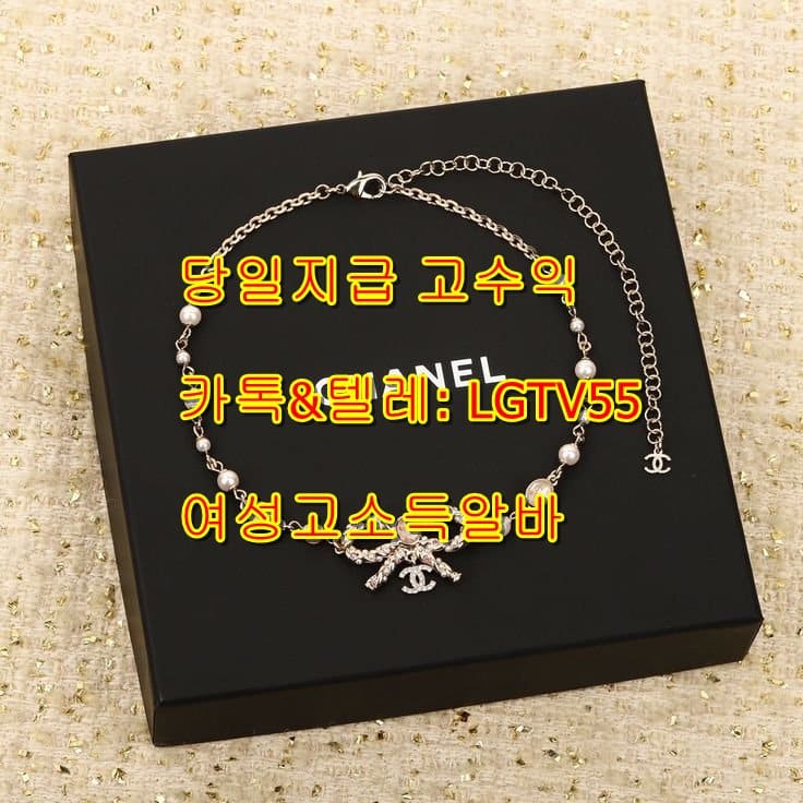 신림아가씨알바